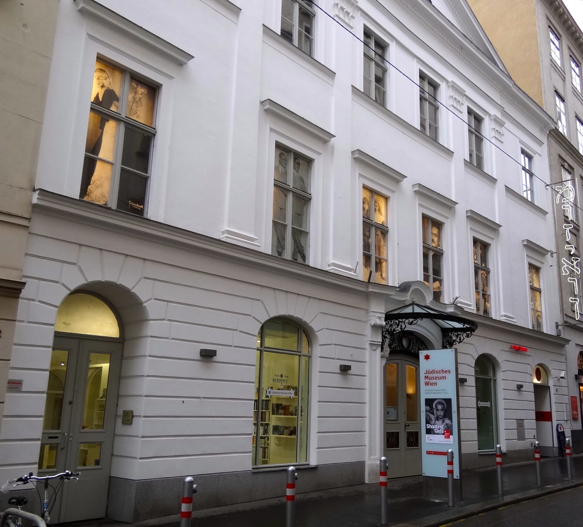 Die Schachtel für Lilly Bial im Jüdischen Museum Wien: ein Paket, das nie ankam