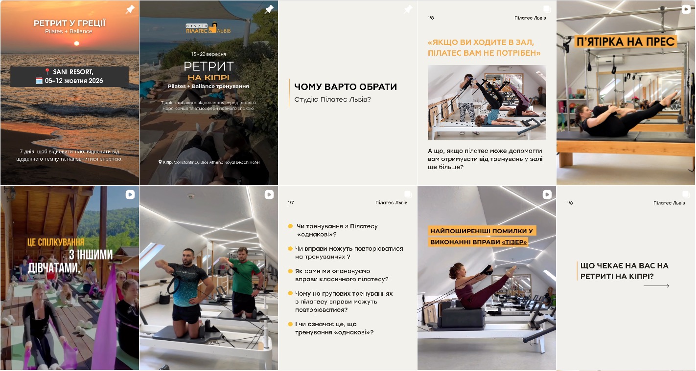 Кейс @pilates_lviv