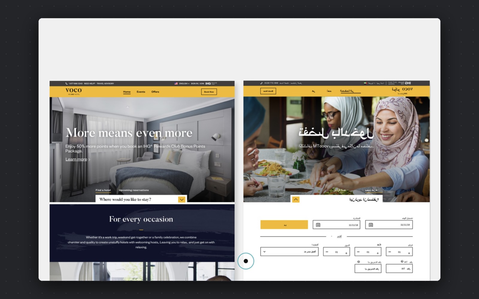 voco hotels — the same booking page in English and in right-to-left Arabic