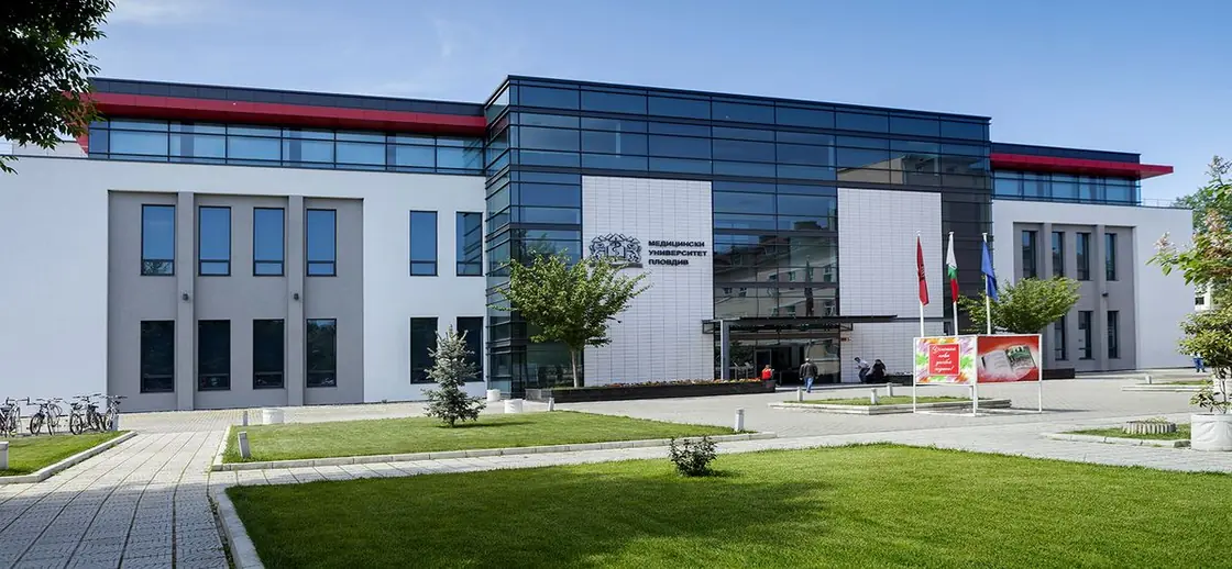 Medical University of Plovdiv campus