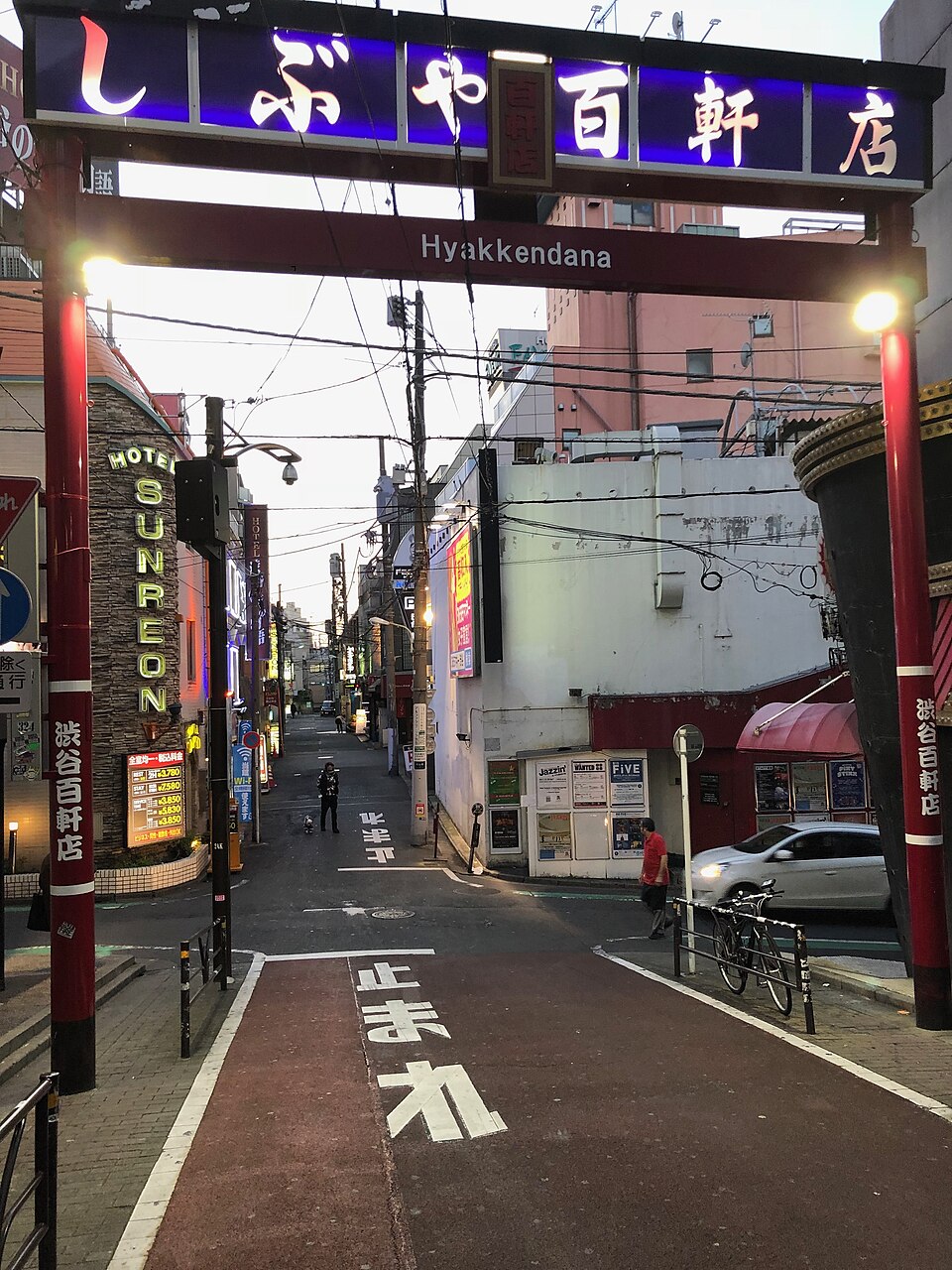 The red Hyakkendana gateway and street in Shibuya, photographed in December 2017.