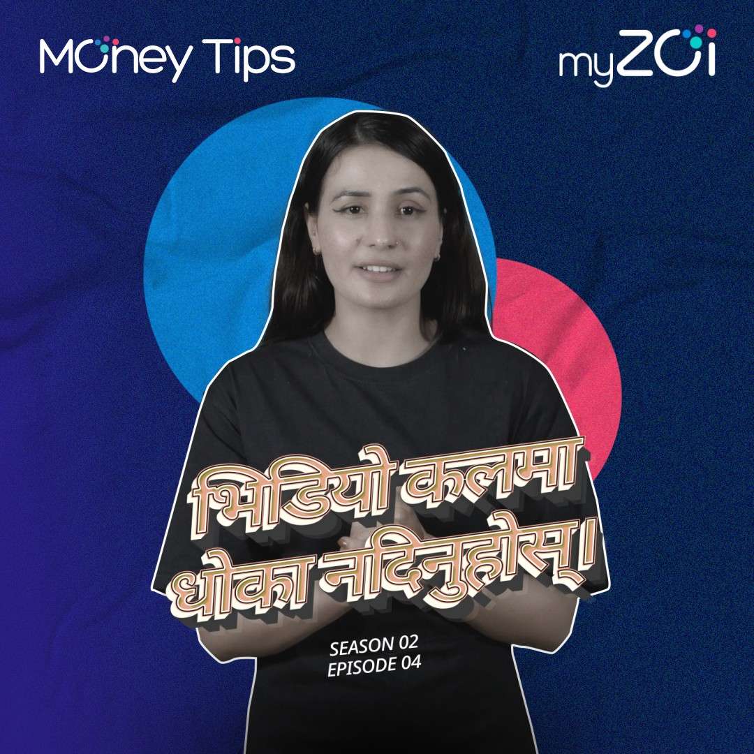 भिडियो कलमा धोका नखानुहोस्! | Money Tips | Season 2 | Episode 4