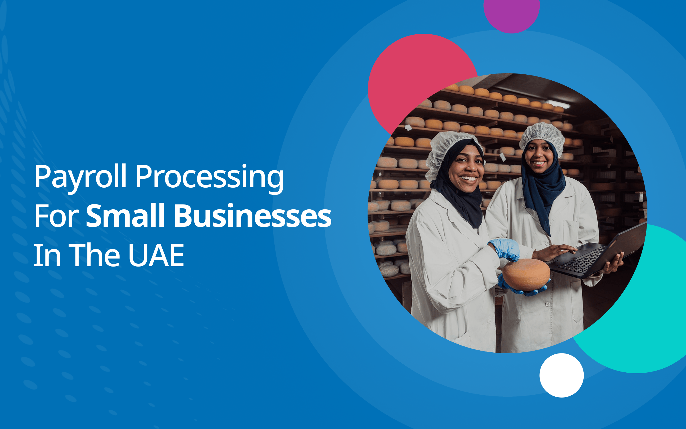 معالجة الرواتب للشركات الصغيرة في الإمارات