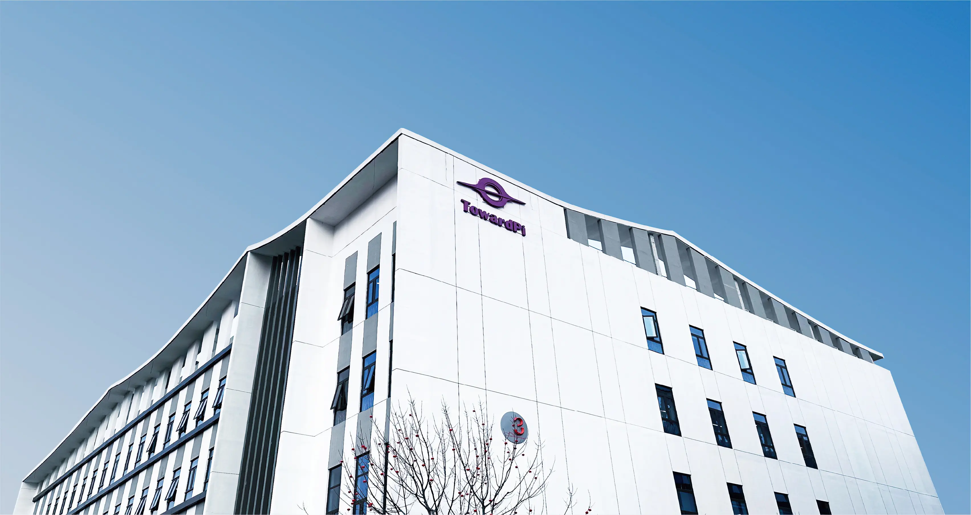 Siedziba TowardPi Medical Technology, Pekin (zdjęcie do podmiany)