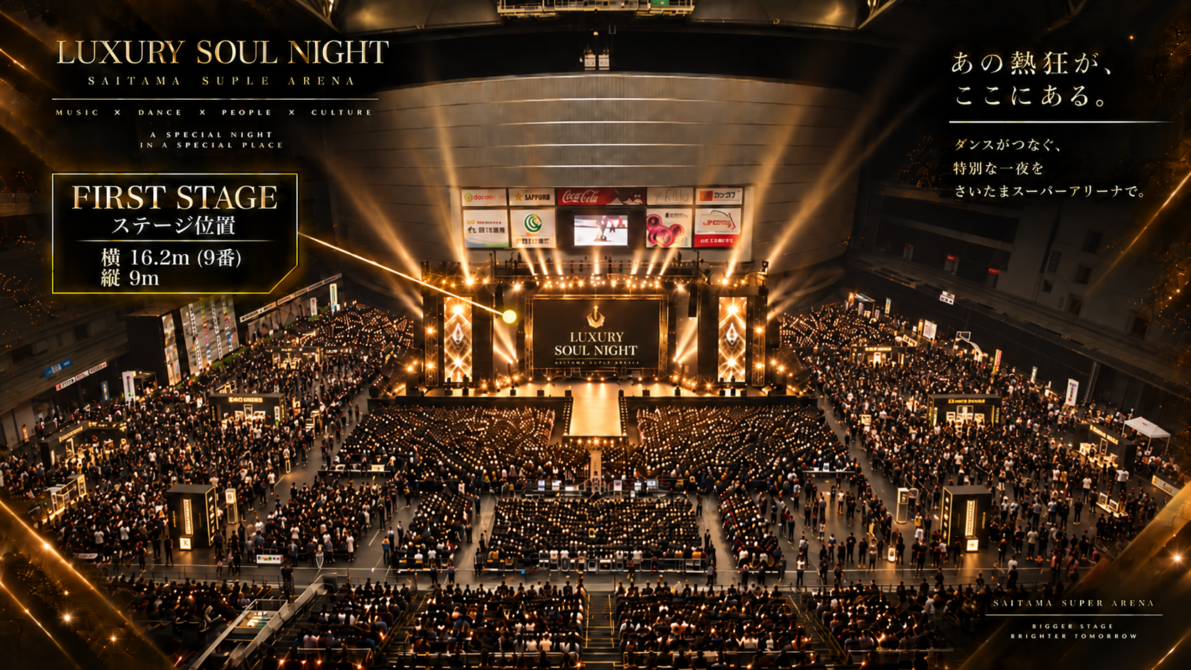 LUXURY SOUL NIGHT at SAITAMA SUPER ARENA FIRST STAGE イメージ