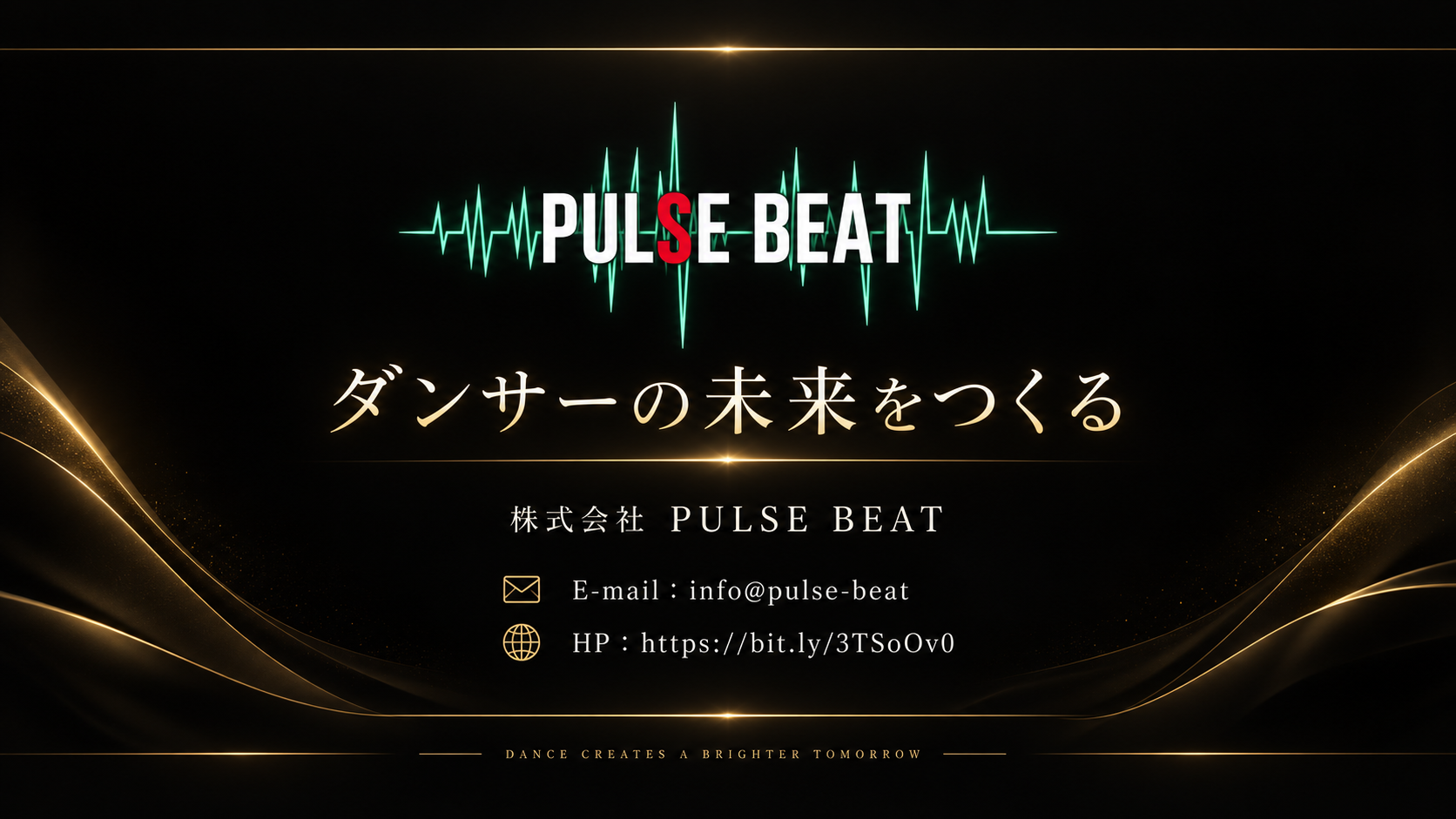 PULSE BEAT