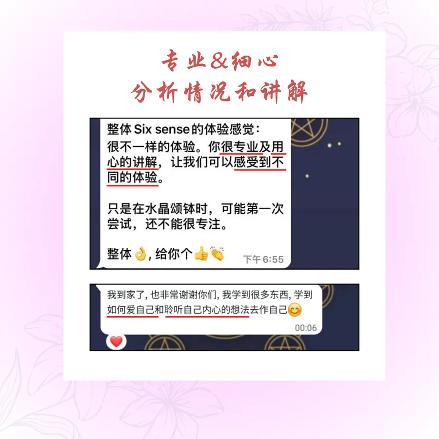 专业细心分析情况和讲解的顾客评价