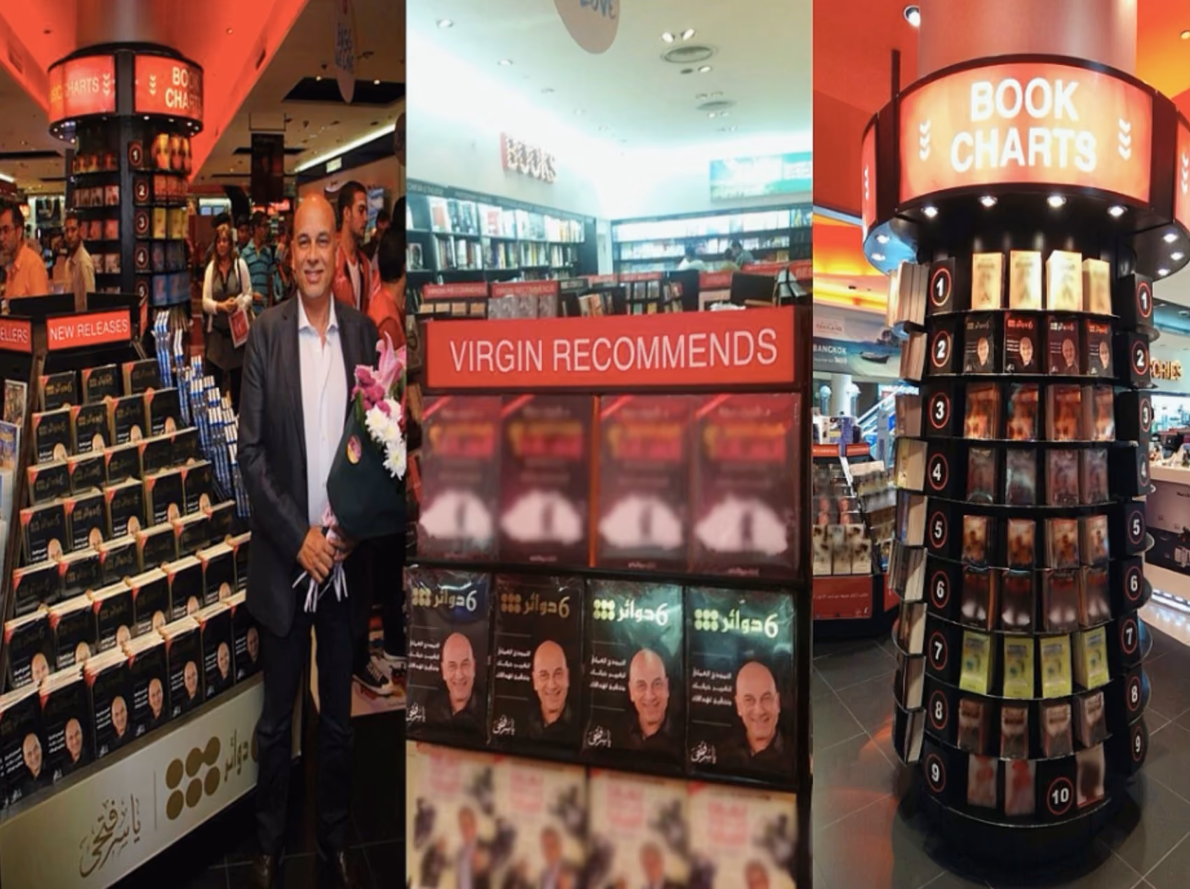 The Six Circles book on bookstore displays: Yasser Fathy beside the shelf, the Virgin Recommends stand, and the Book Charts tower.