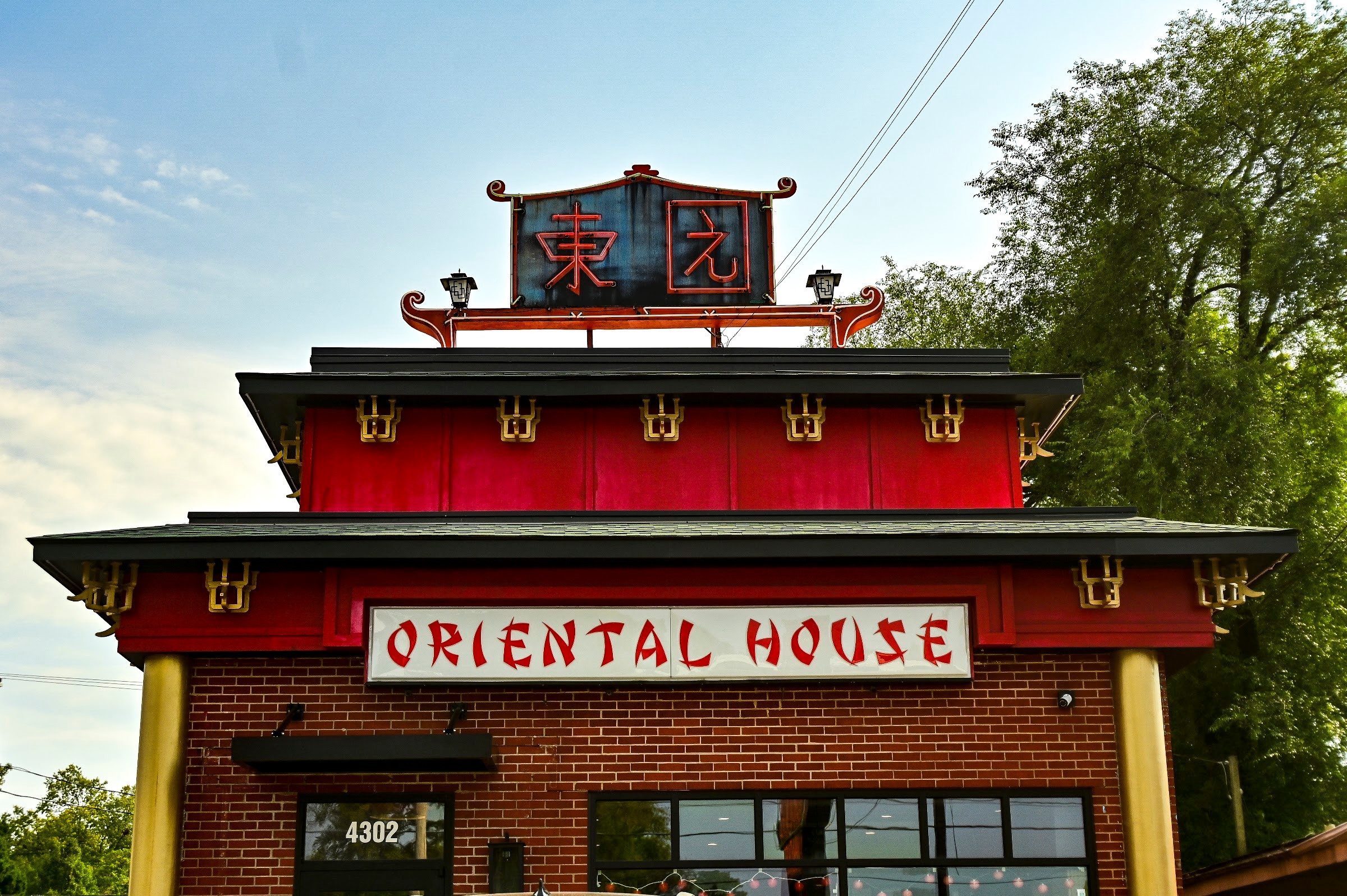 Oriental House in St. Matthews, Louisville – exterior
