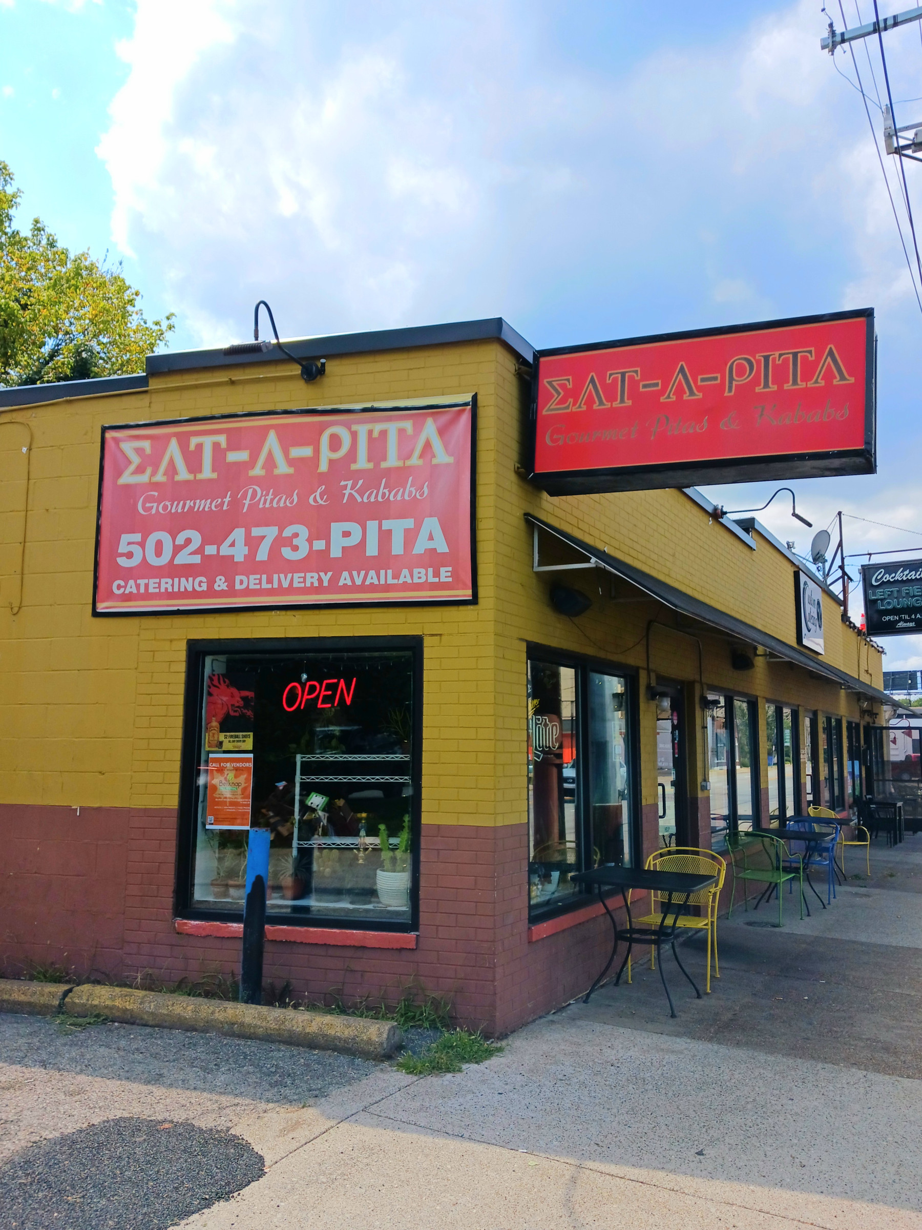 Eat A Pita Highlands in The Highlands, Louisville – exterior