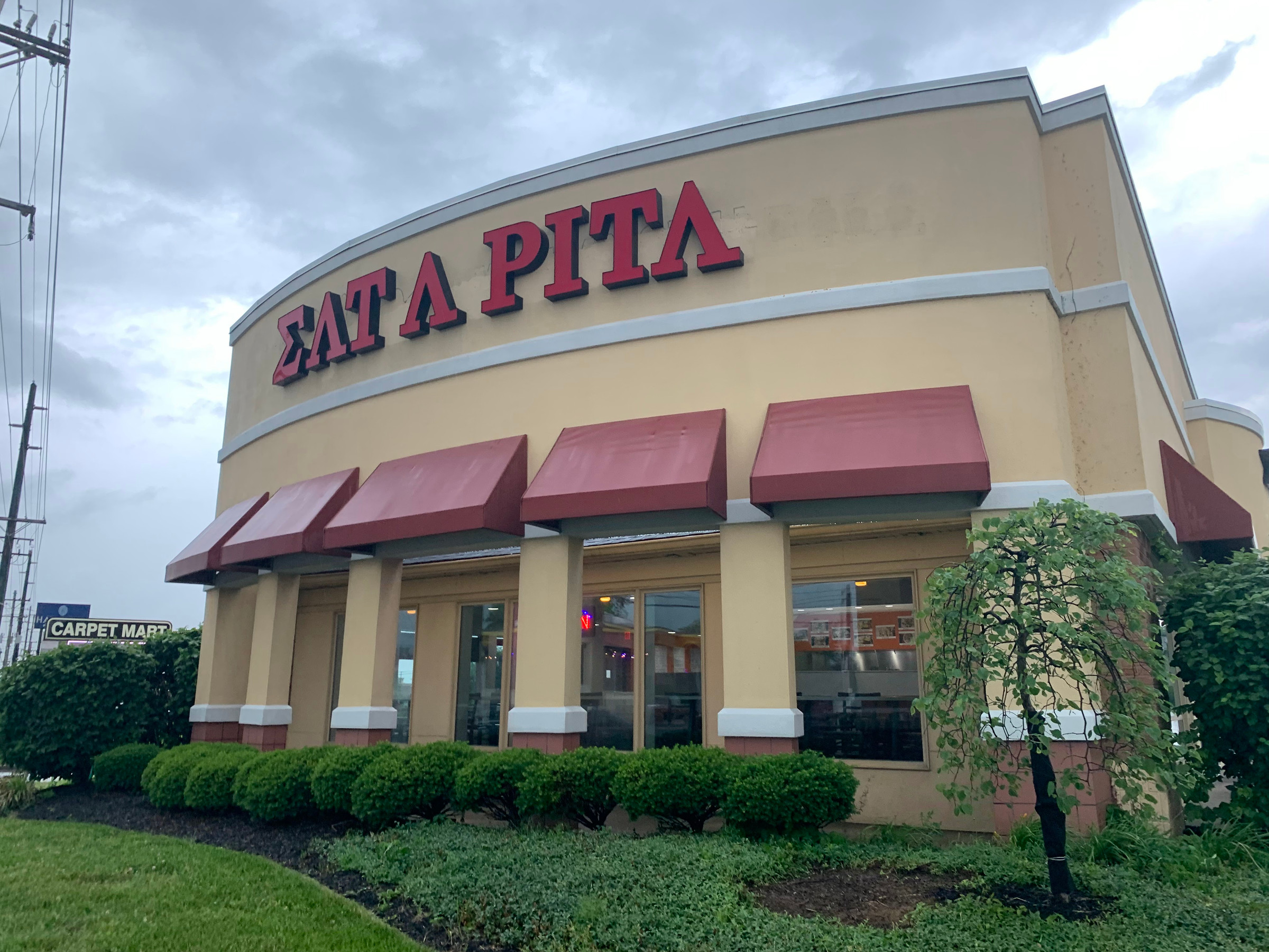 Eat A Pita Middletown in Middletown, Louisville – exterior