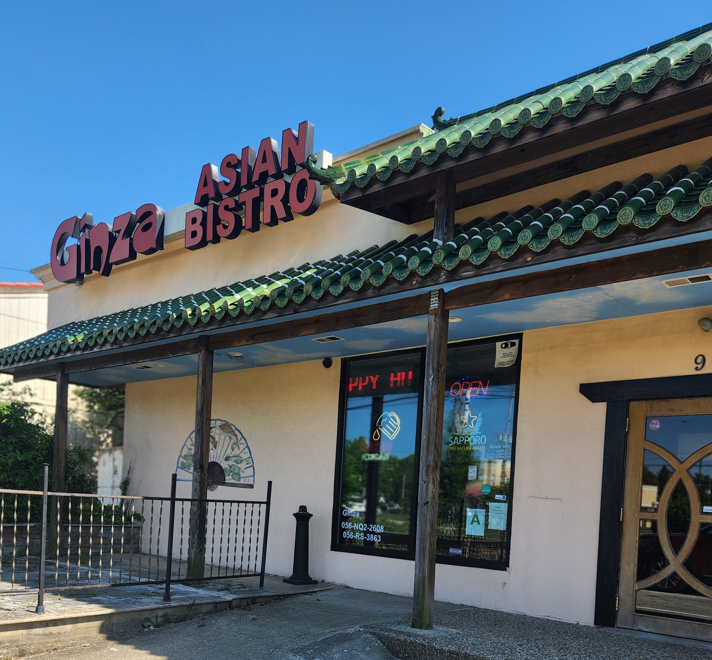 Ginza Asian Bistro in Middletown, Louisville – exterior