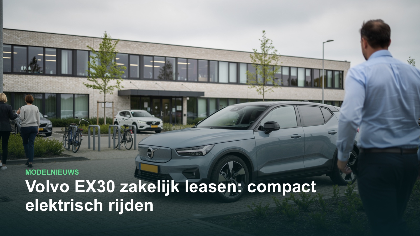 Impressie: Volvo EX30 voor zakelijk leasen bij A1 Car Lease