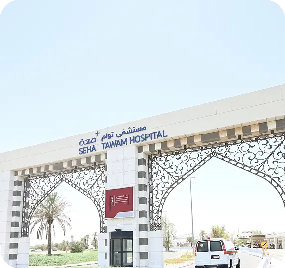 Tawam Hospital · SEHA · 2026