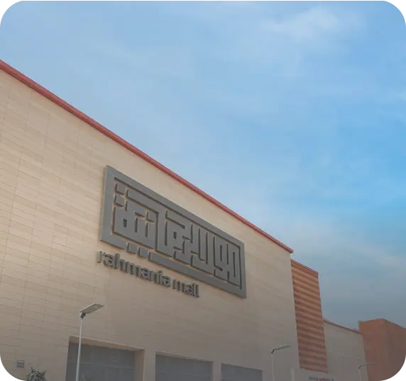 Al Seyouh and Al Rahmaniya Medical Centres · MOEI