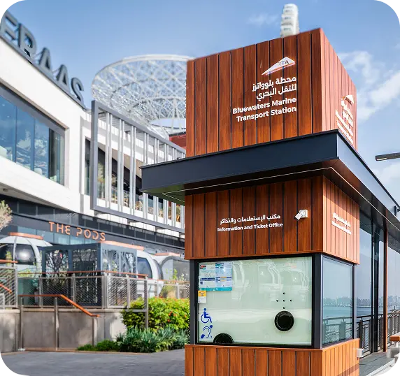 Stormwater station, Sheikh Zayed Road · 2024