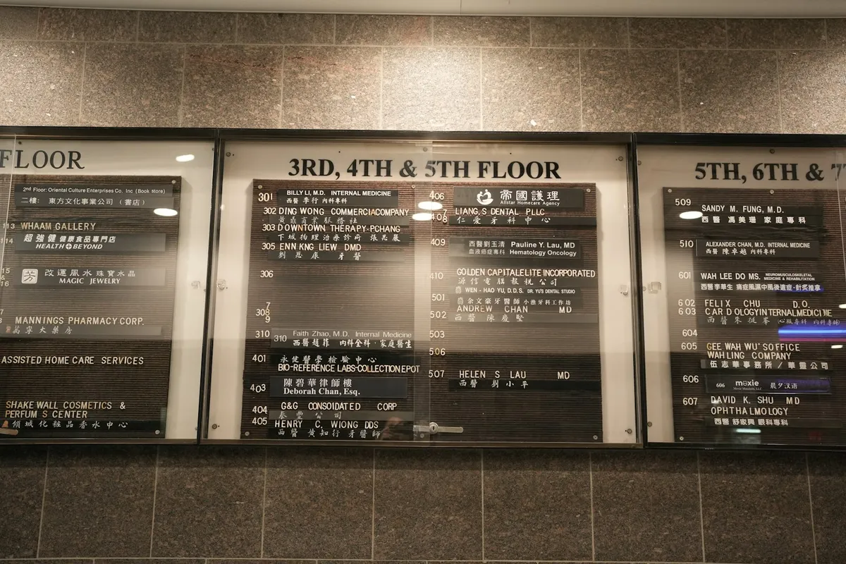 A lobby directory board listing businesses against their floor numbers
