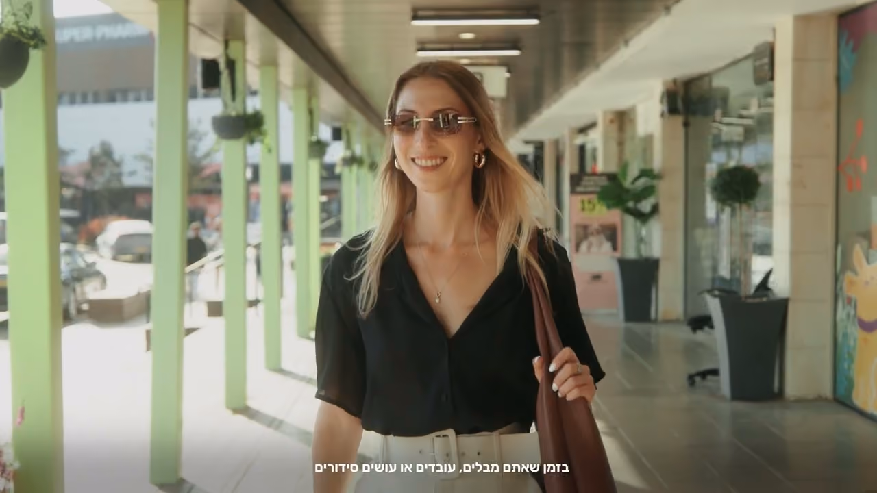סקאלה