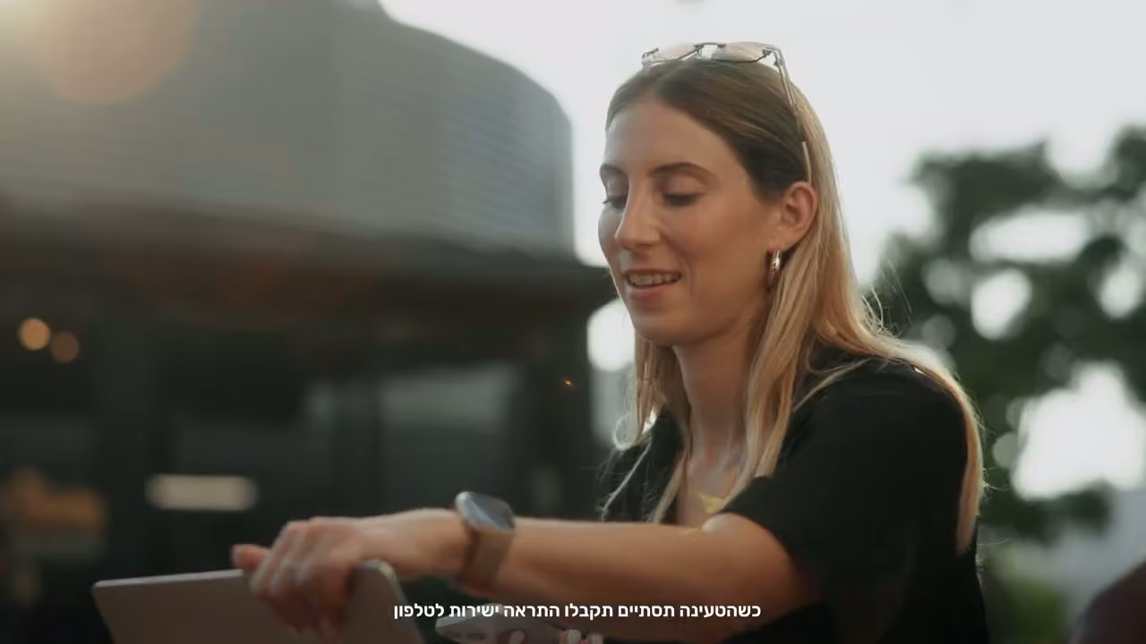 How to Charge -סקאלה