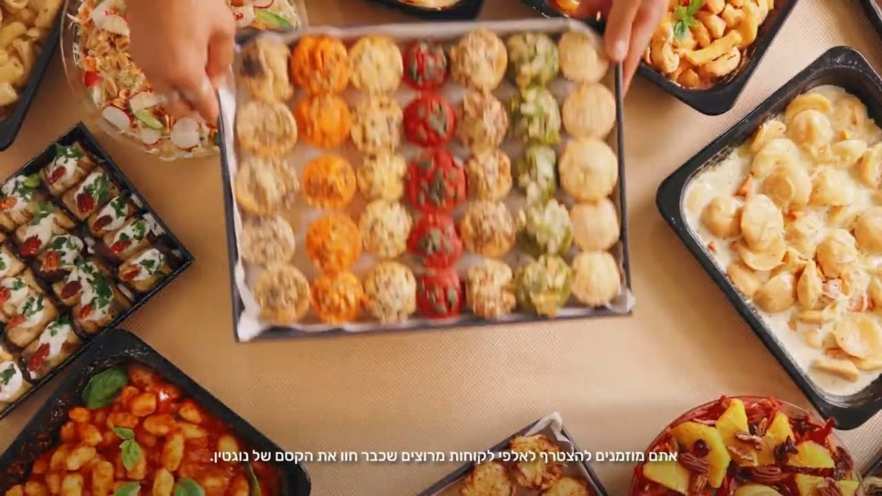 נוגטין