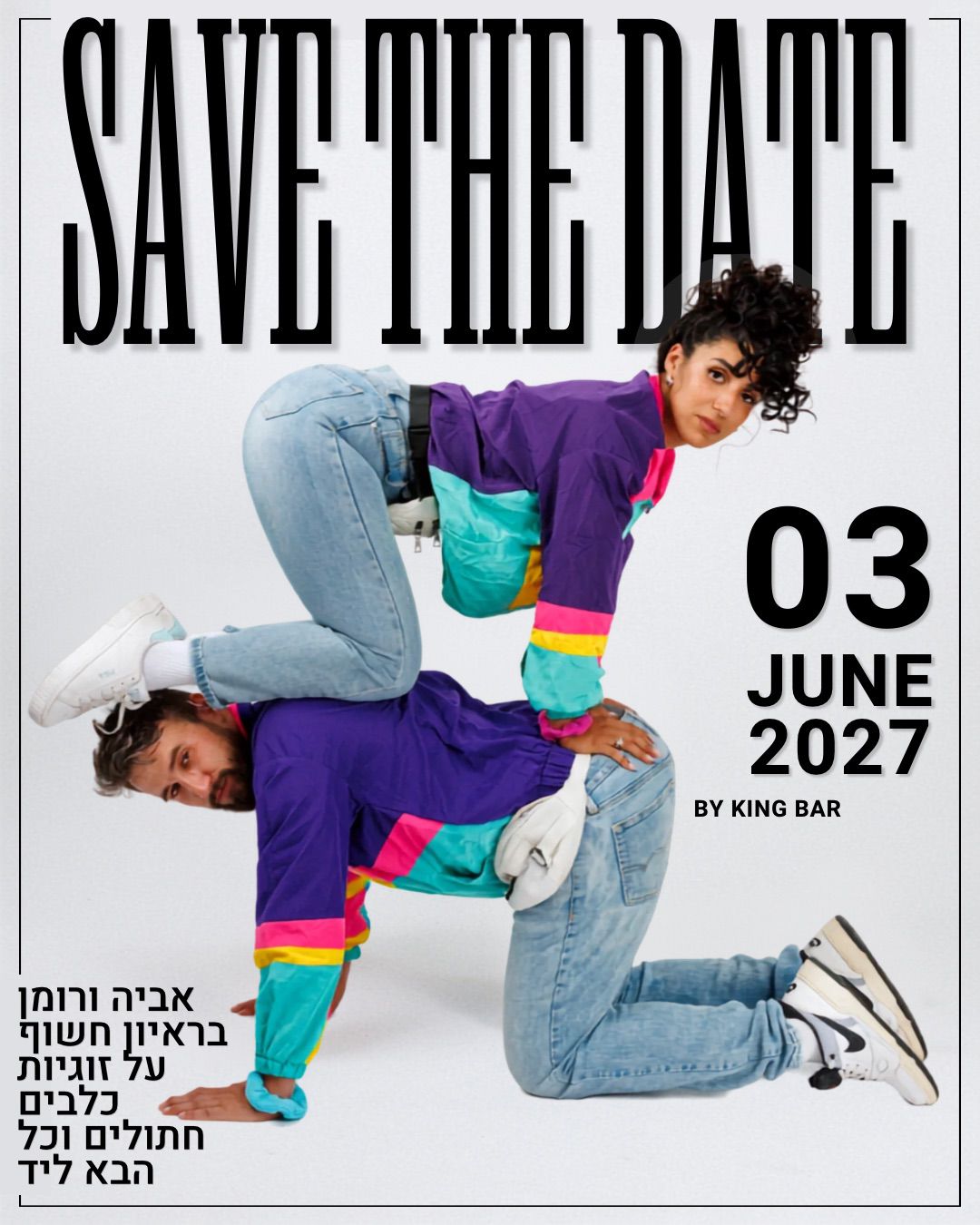 אביה ורומן SAVE THE DATE