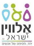 לוגו אלווין ישראל