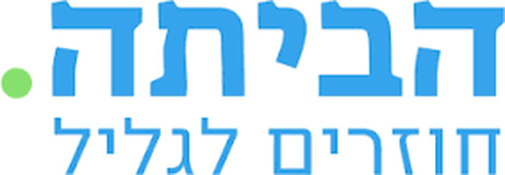 לוגו הביתה