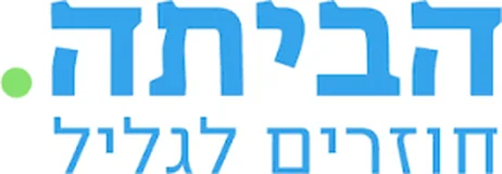 לוגו הביתה