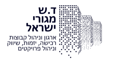 ד.ש מגורי ישראל