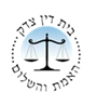 Beit Din logo