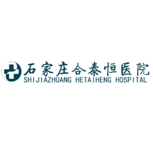 Shijiazhuang Hetaiheng Hospital