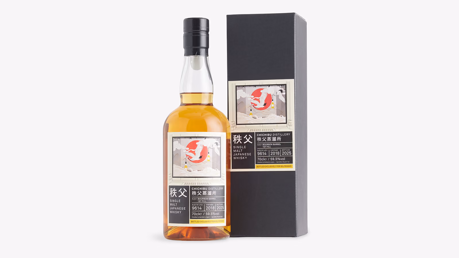 Chichibu and Selfridges launch exclusive single cask