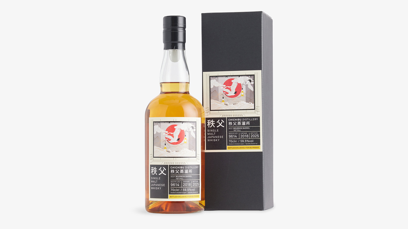 Chichibu and Selfridges launch exclusive single cask
