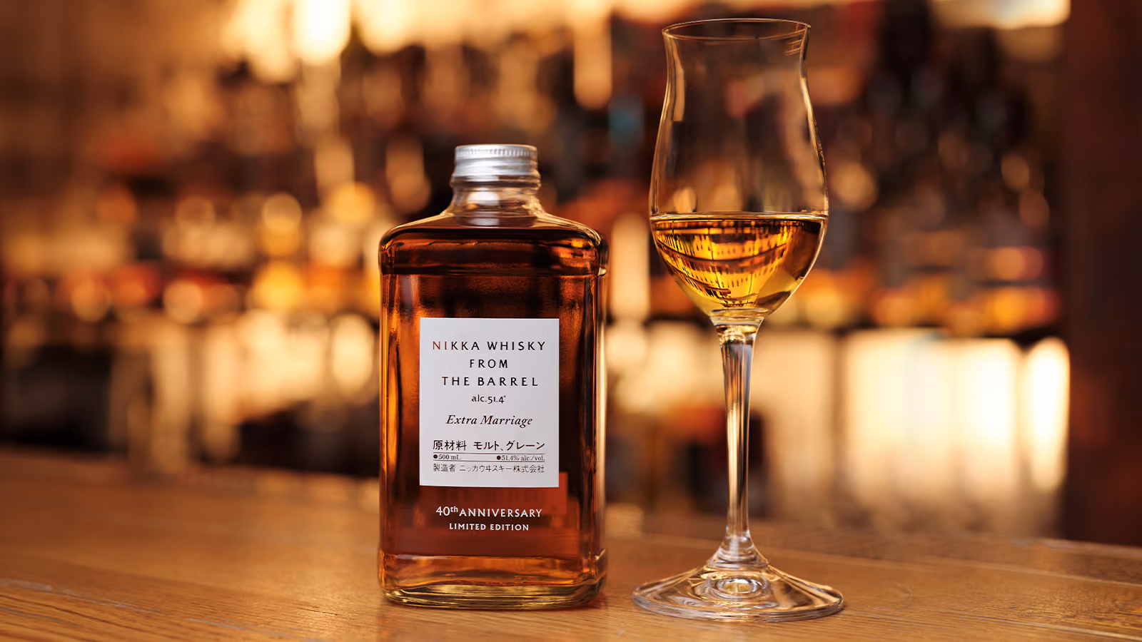 Nikka From The Barrel celebrates 40 years anniversary