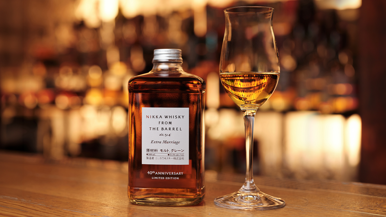 Nikka From The Barrel celebrates 40 years anniversary