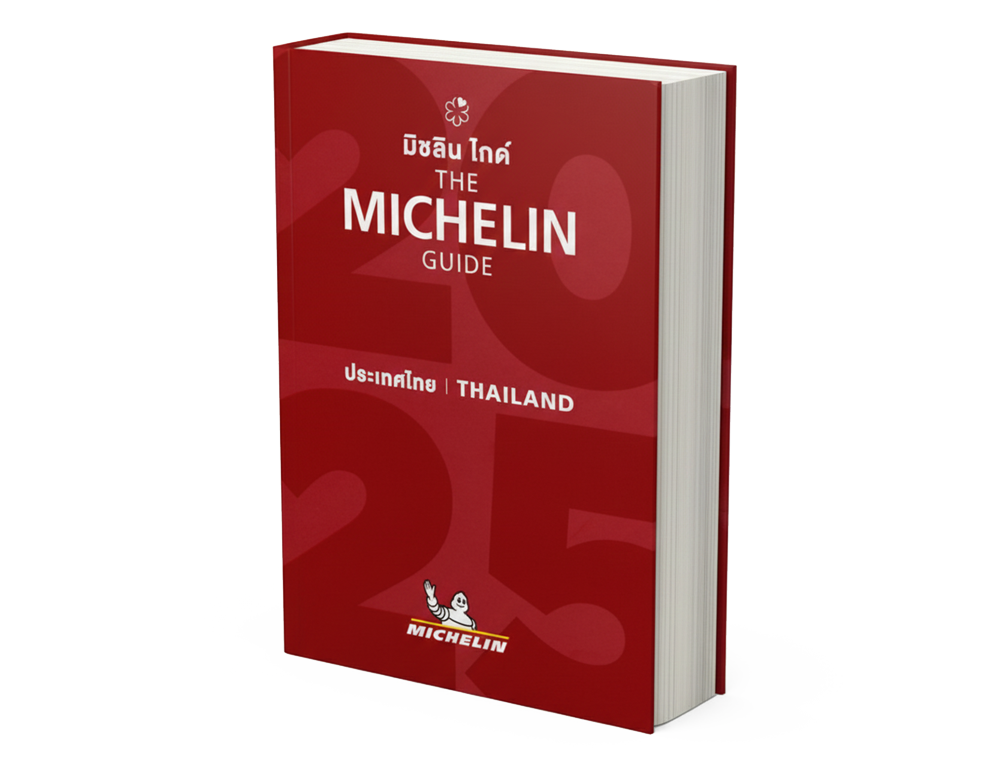 ภาพหนังสือ Michelin Guide ประเทศไทย