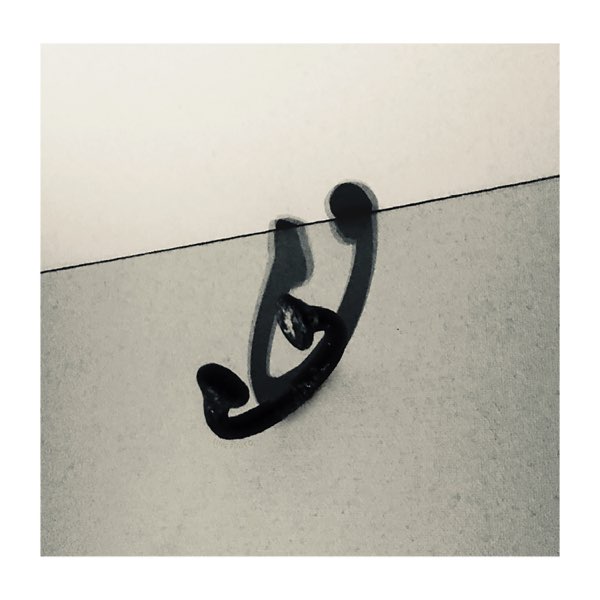 DROGAS Wave — Lupe Fiasco album cover