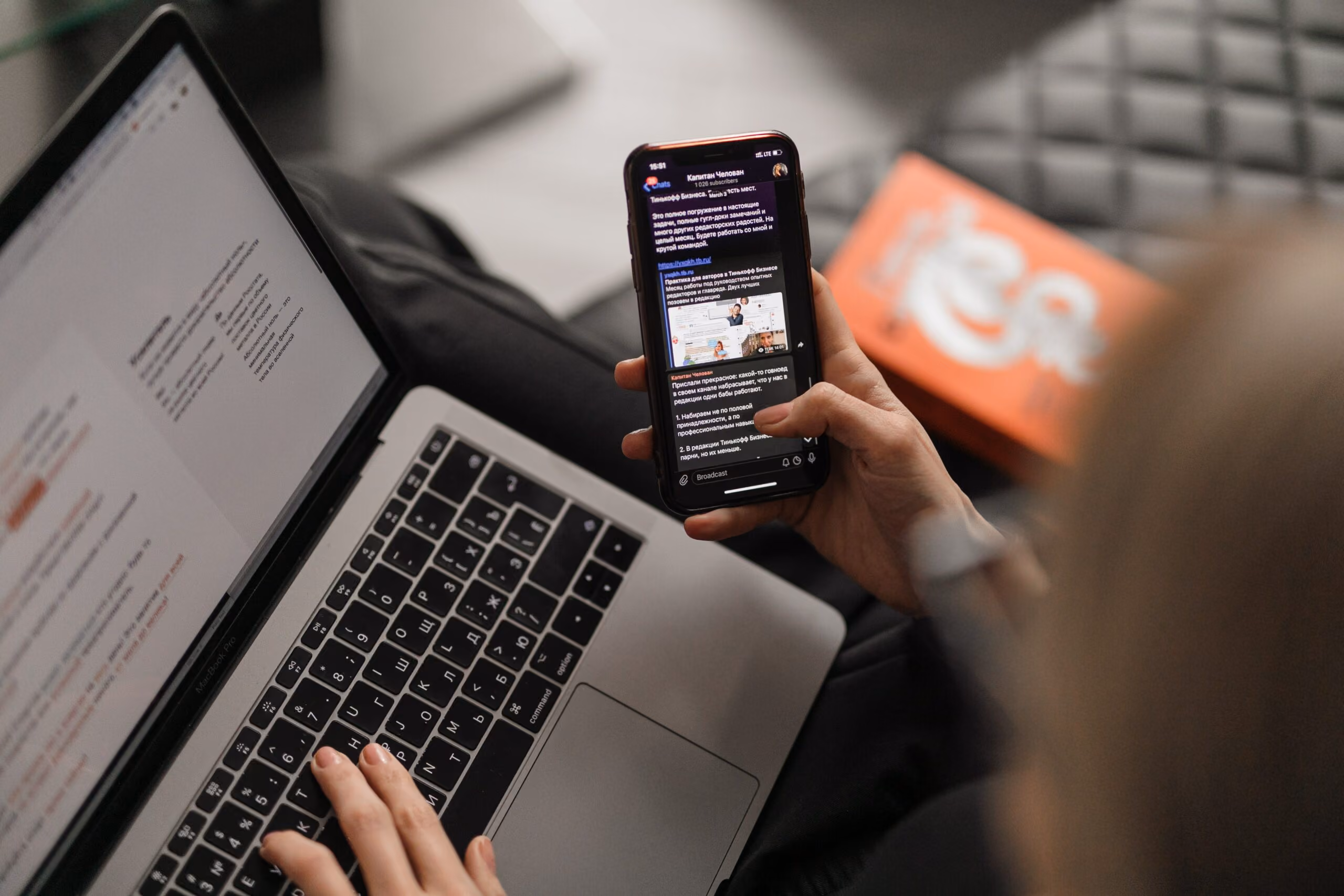 How to Be Authentic in Your Marketing