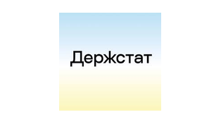 Держстат