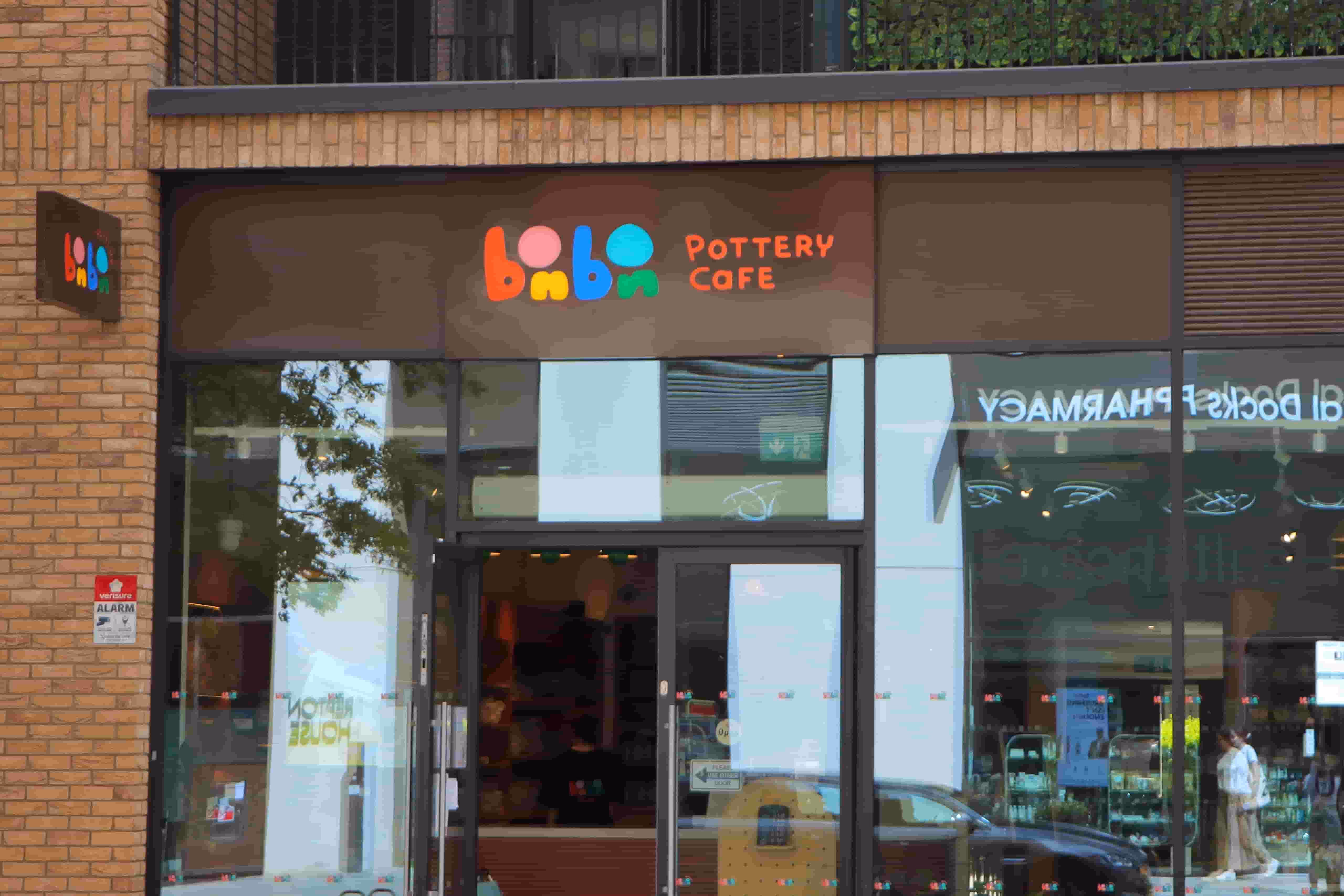 Bonbon Pottery Cafe storefront at Royal Wharf, East London