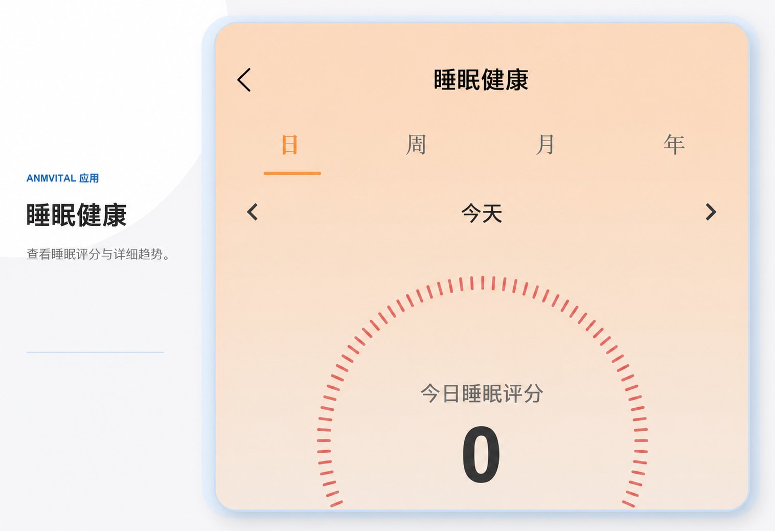 2. interface image of employee interacting with hr software (for a hr tech)