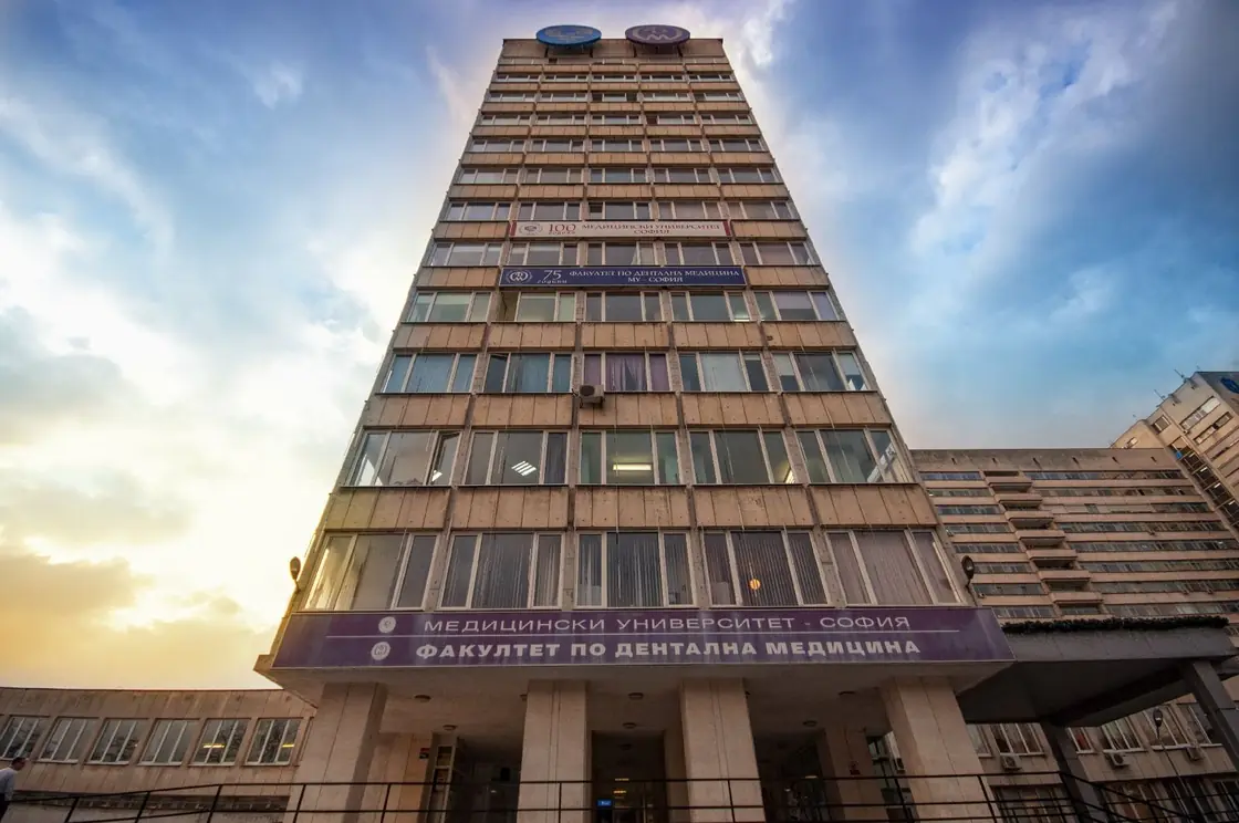Medical University of Sofia campus