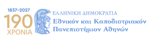 UOA