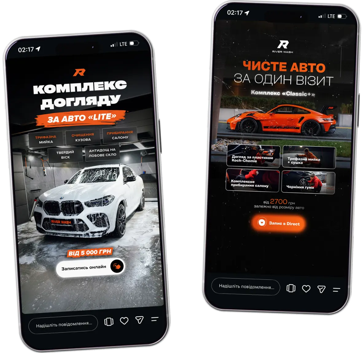 Кейс River Wash: SMM, продакшн і таргет для детейлінг-центру