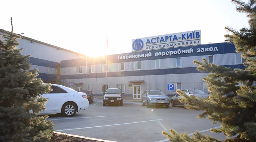 Укриття «Глобинський переробний завод»