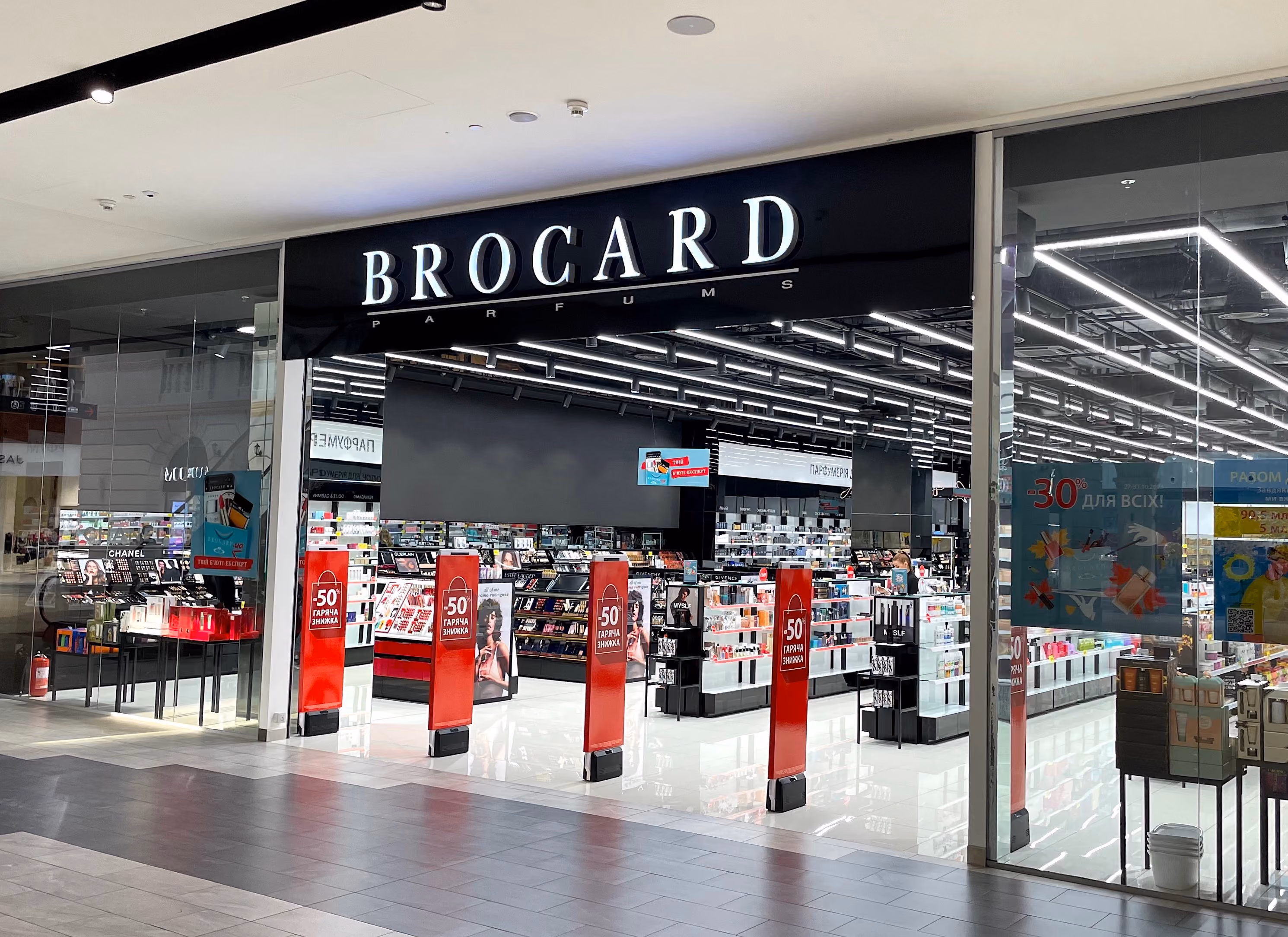 Магазин Brocard