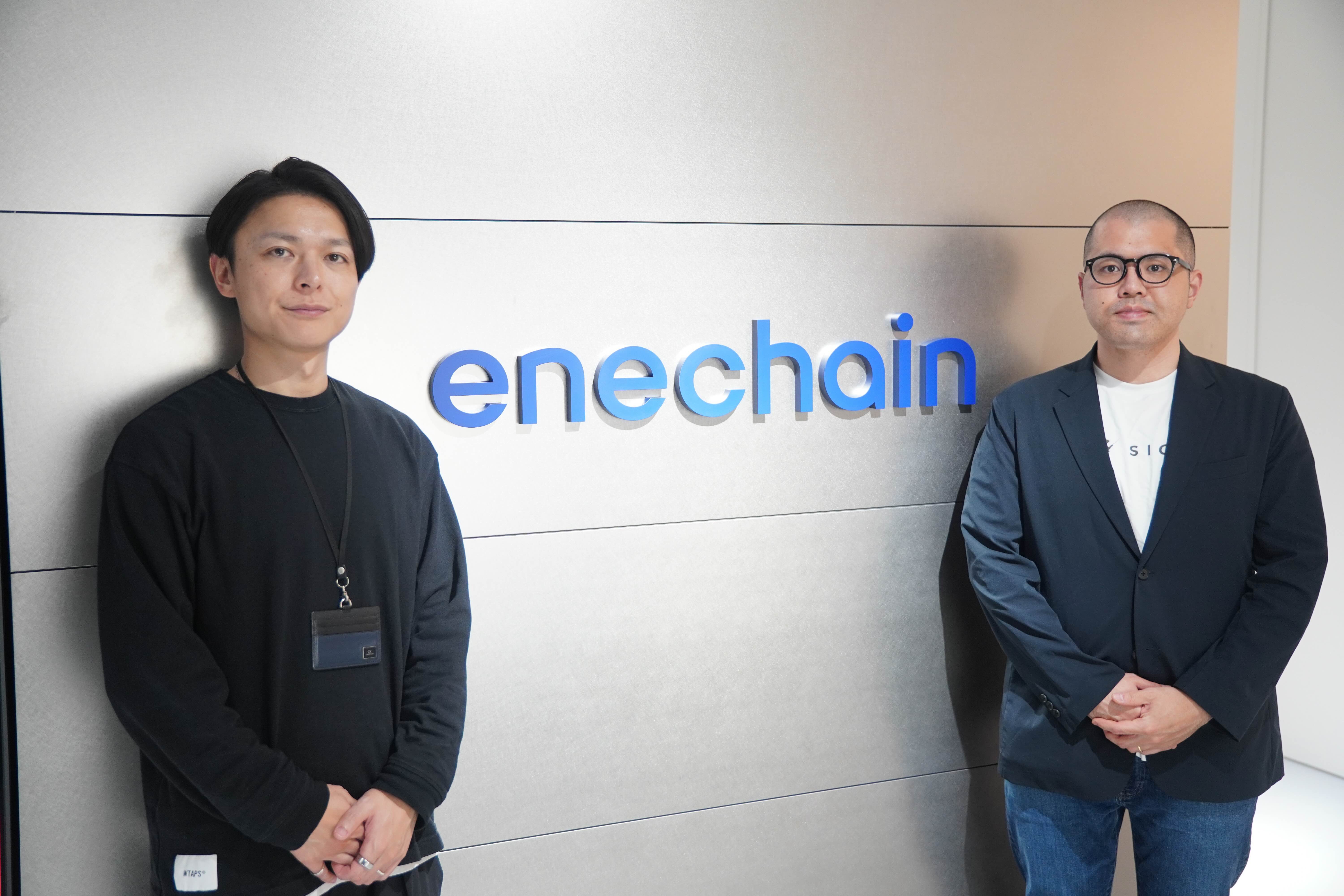 株式会社enechain