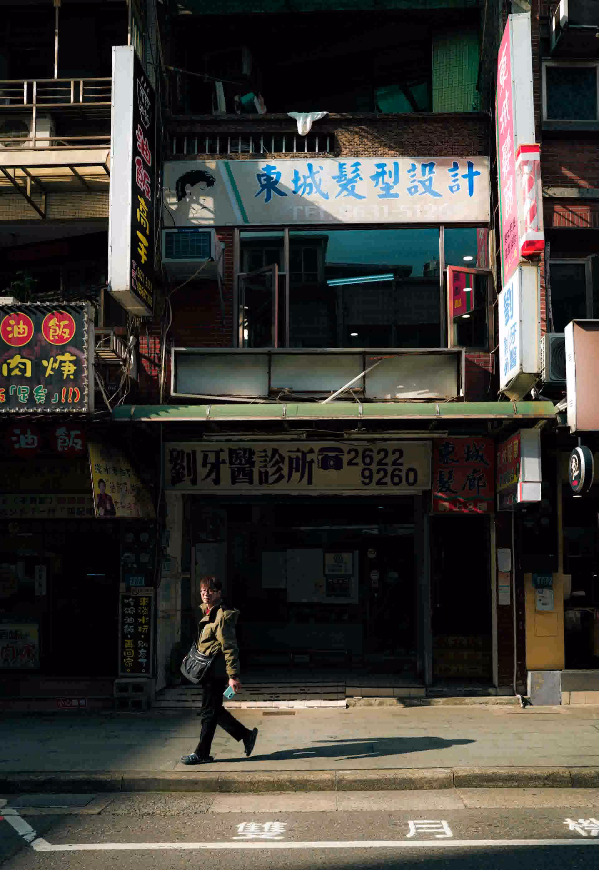 Street Log 01