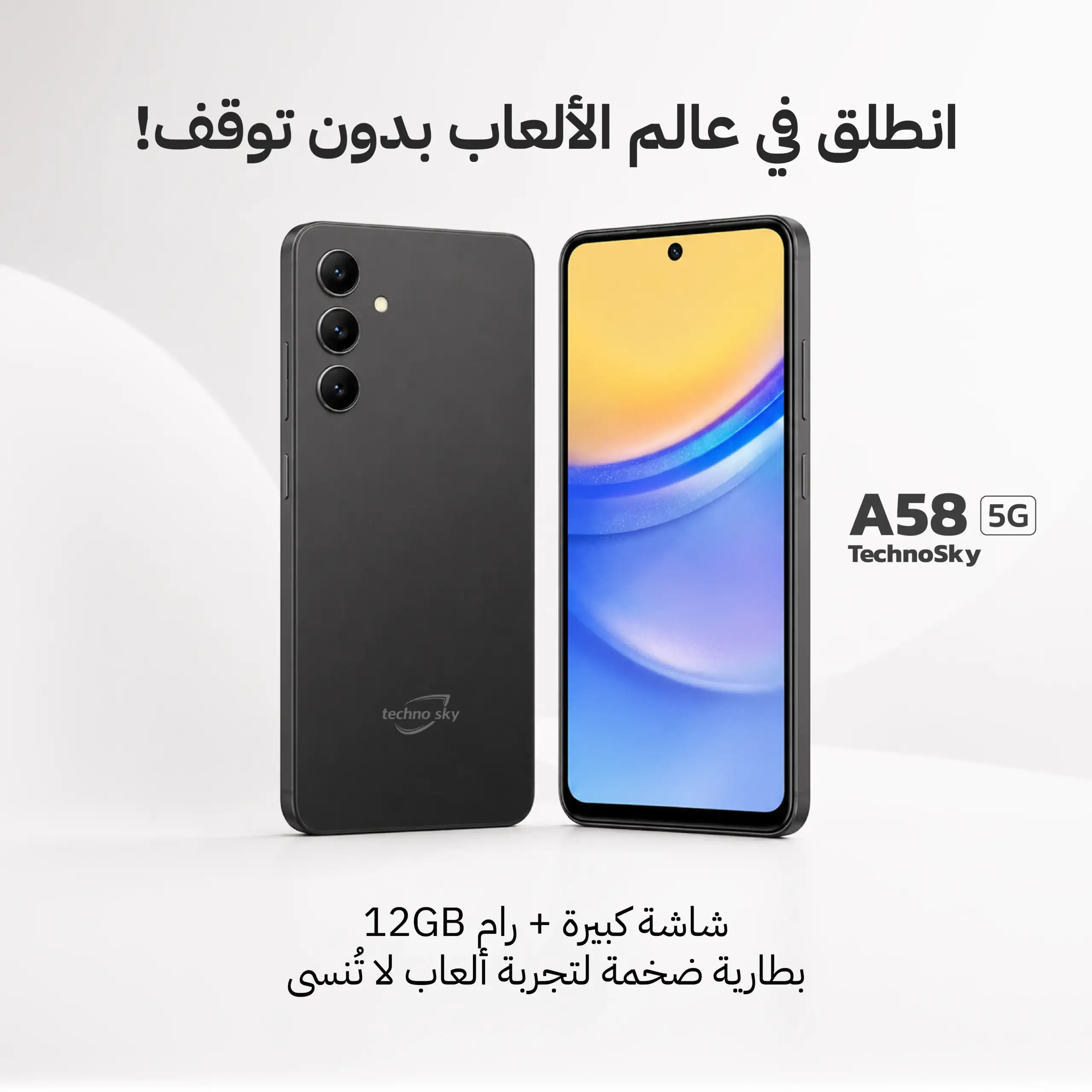 A58