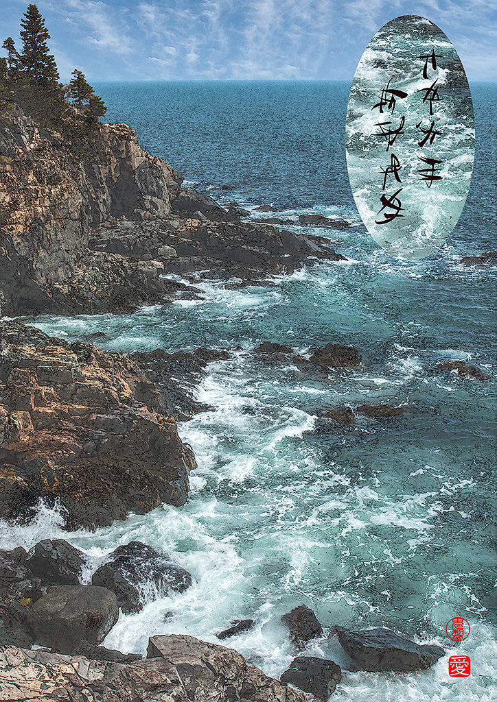 Secret Language, artwork 3